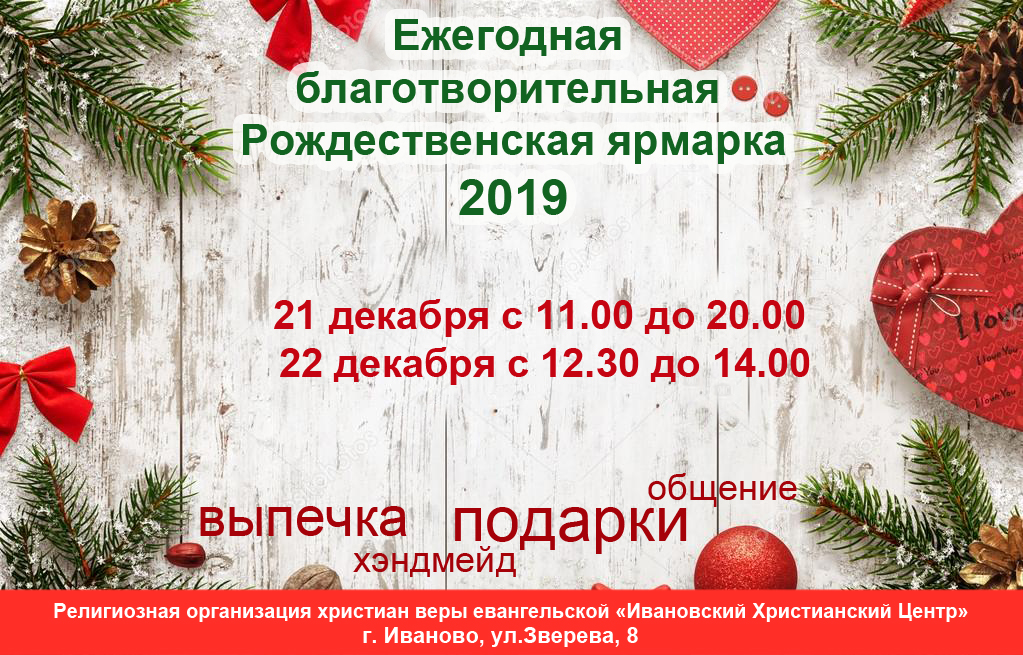 fair-2019.jpg